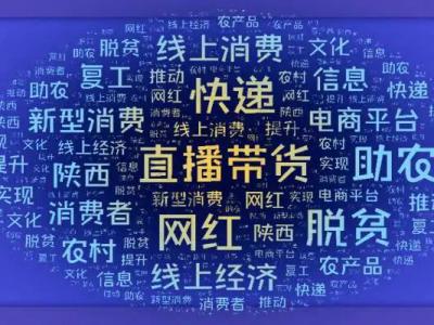 聚焦丨涂料直播，岂止于卖货